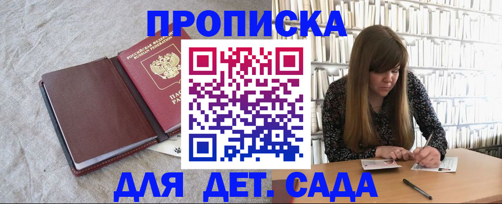 временная регистрация собственник в Нарткале