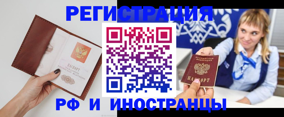 регистрация для школы в Нарткале